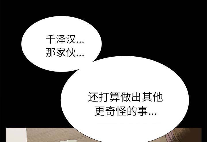 第28章：千进的开始