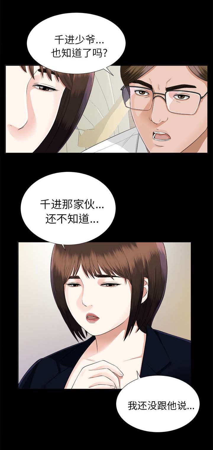 第28章：千进的开始