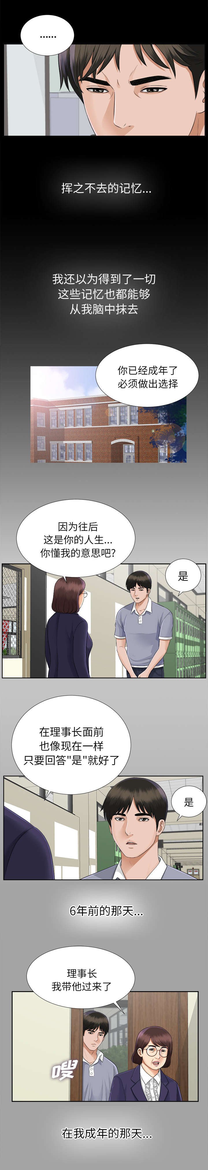 第28章：千进的开始