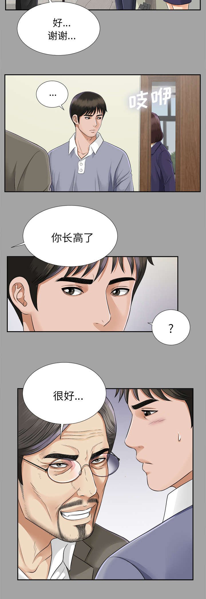 第28章：千进的开始