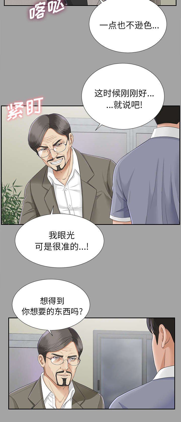 第28章：千进的开始