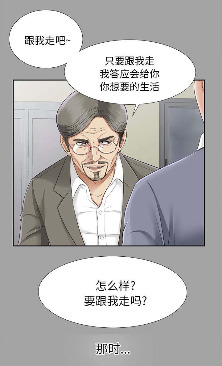第29章：开门见山