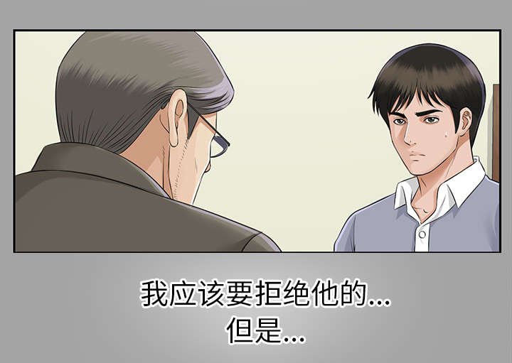 第29章：开门见山