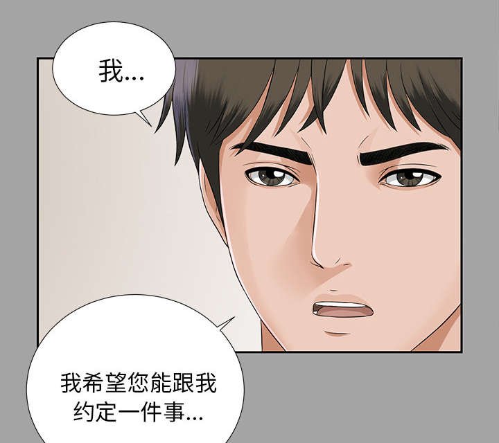 第29章：开门见山