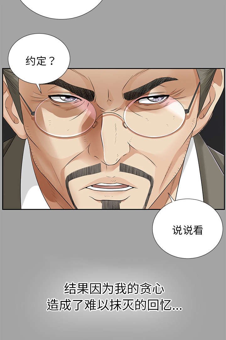 第29章：开门见山