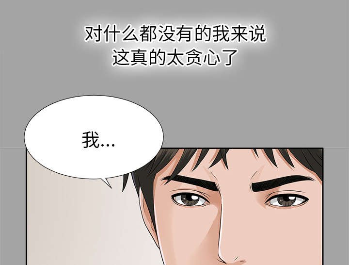 第29章：开门见山