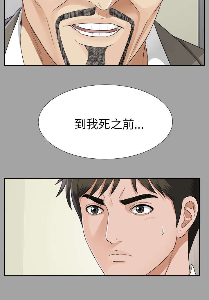 第29章：开门见山