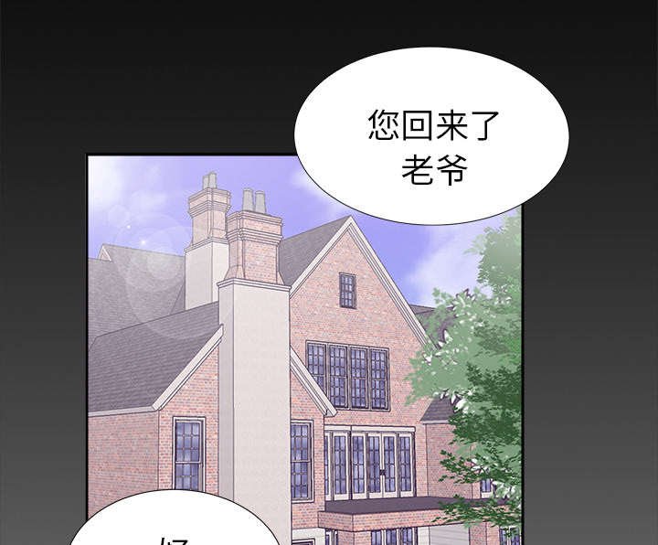 第30章：计划着什么