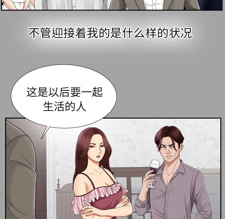 第30章：计划着什么