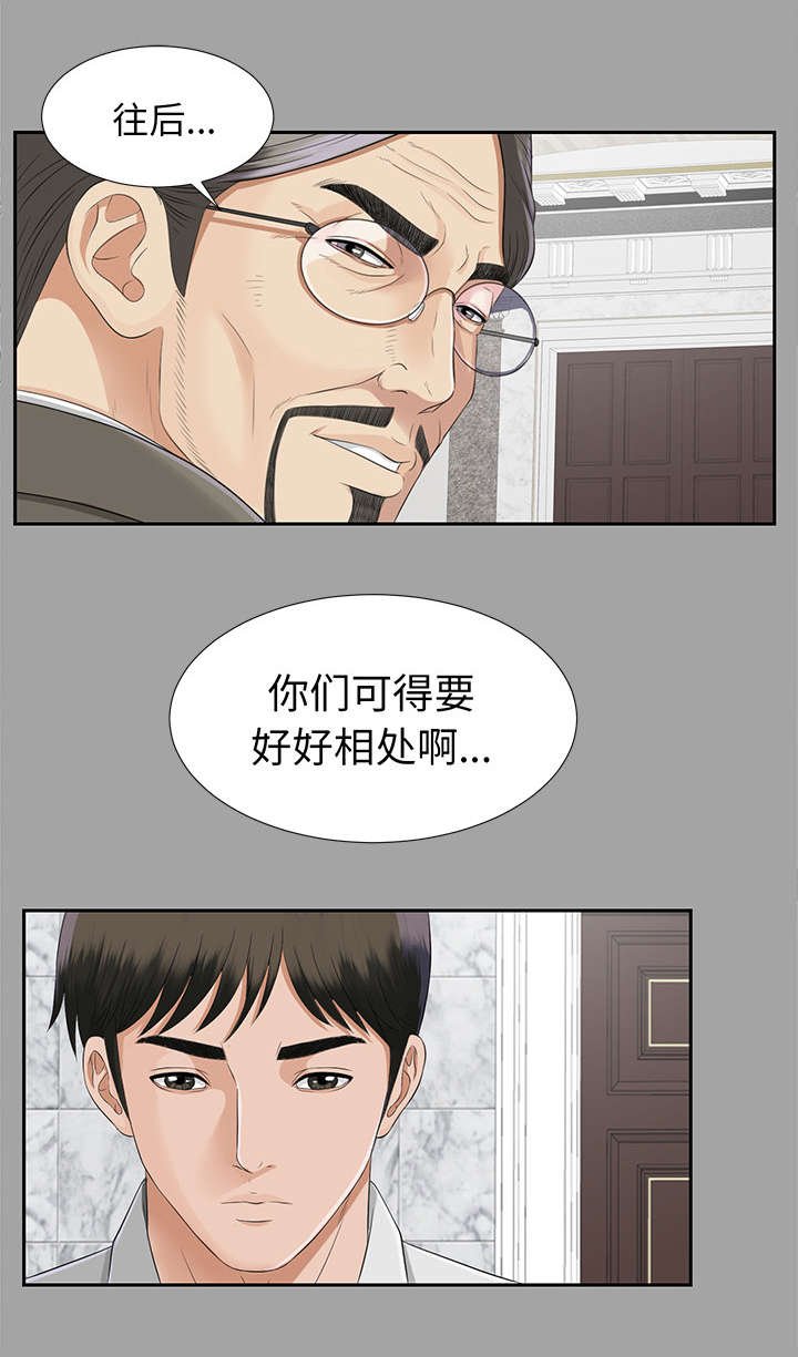 第30章：计划着什么