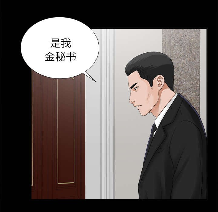 第30章：计划着什么