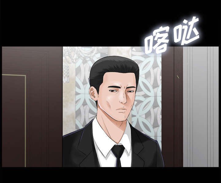 第30章：计划着什么