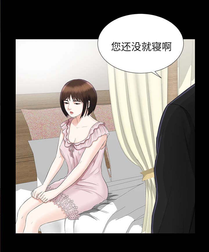 第30章：计划着什么