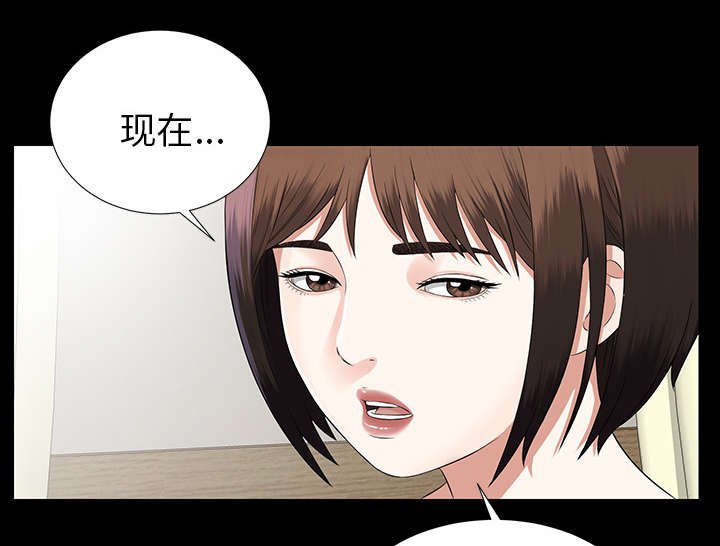 第30章：计划着什么