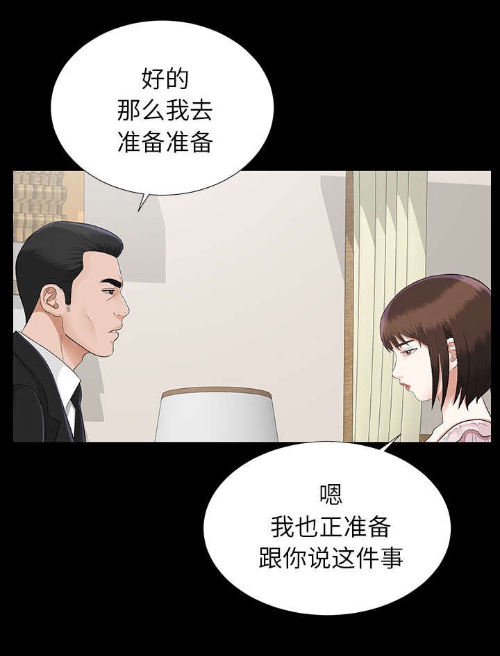 第31章：分工明确