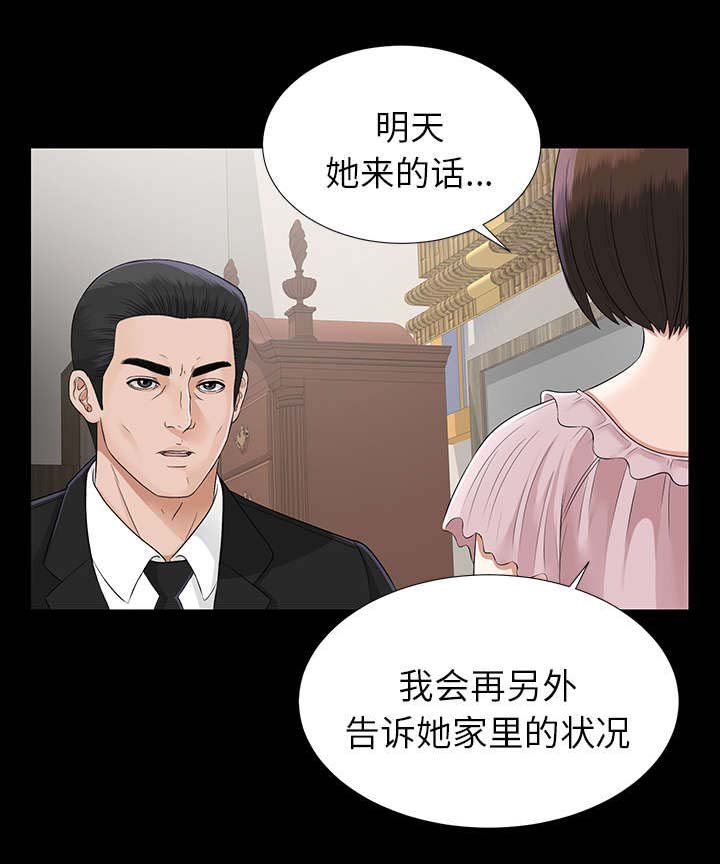 第31章：分工明确