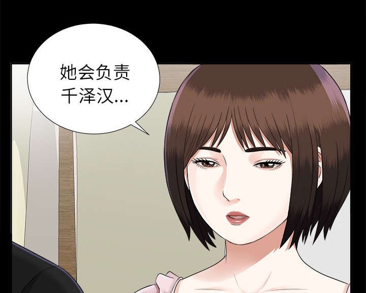 第31章：分工明确