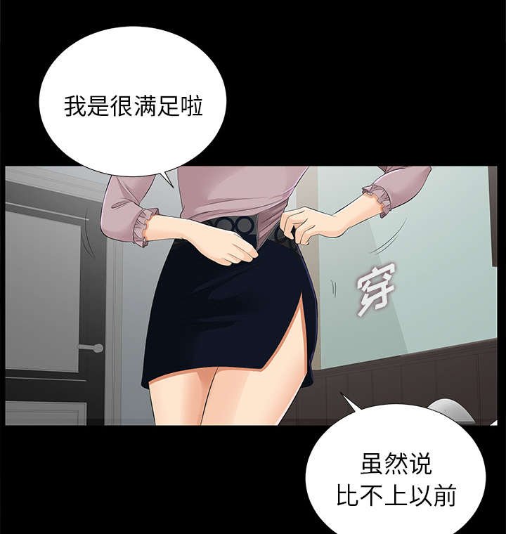 第31章：分工明确