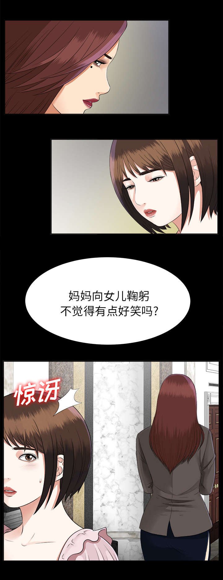 第31章：分工明确