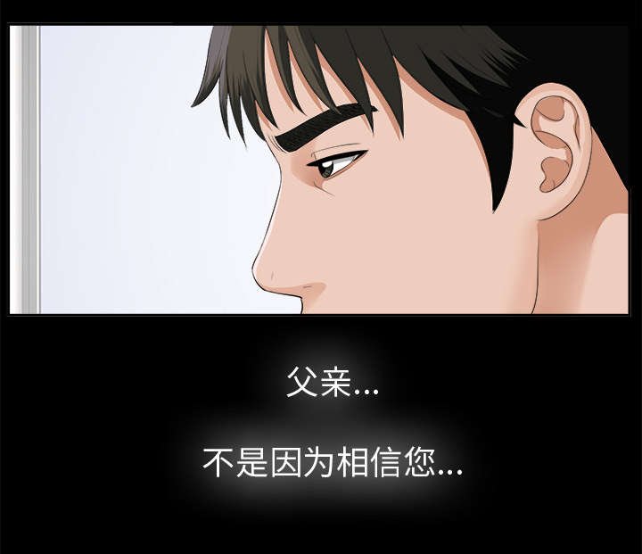 第32章：突然拜访