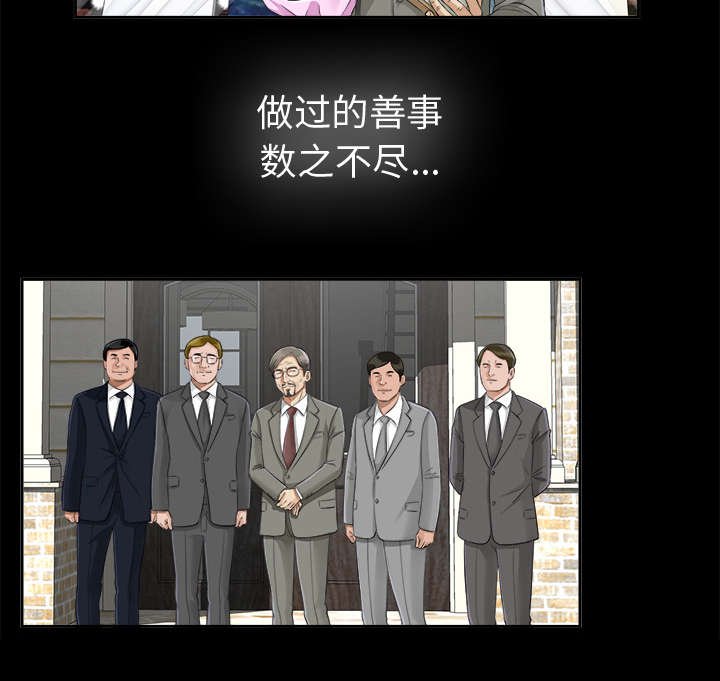 第32章：突然拜访