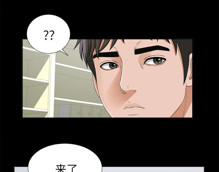 第32章：突然拜访