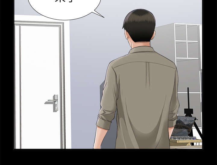 第32章：突然拜访