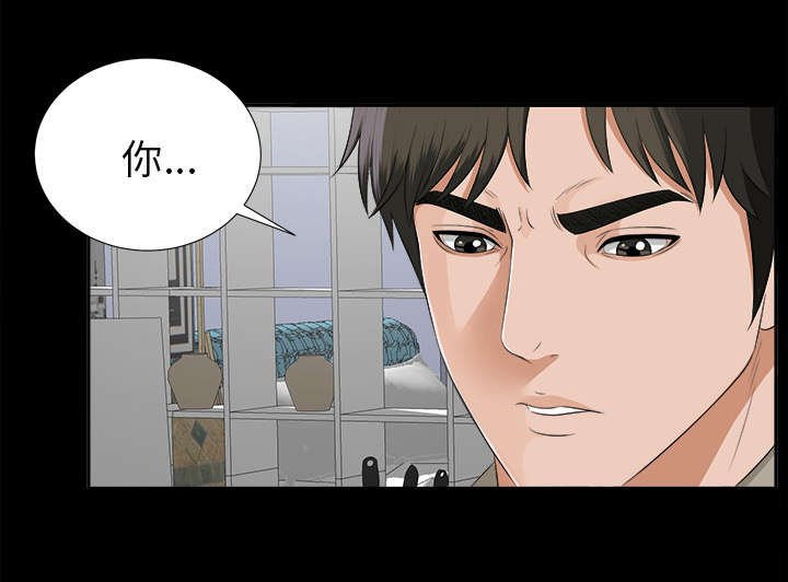 第32章：突然拜访