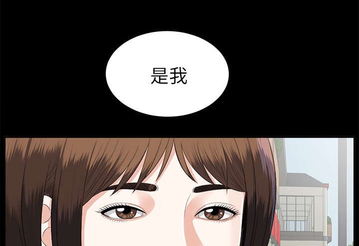 第32章：突然拜访