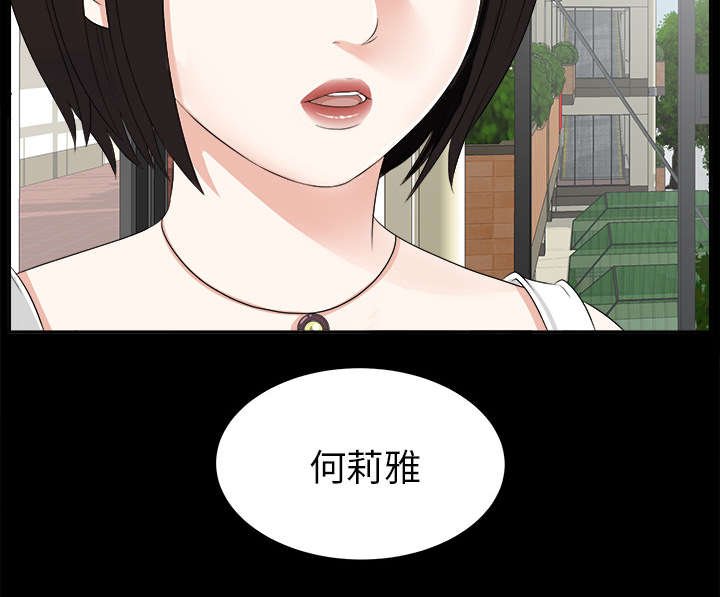 第32章：突然拜访