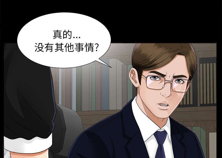 第33章：汇报