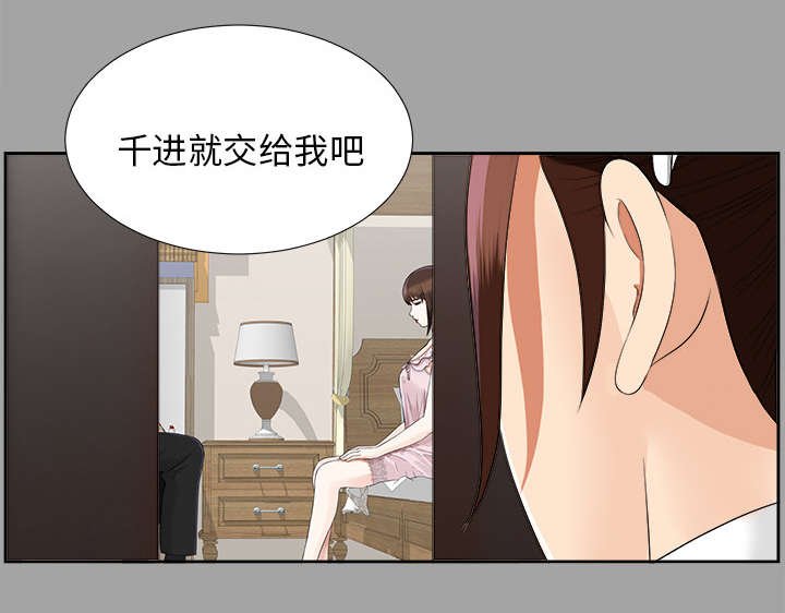第33章：汇报