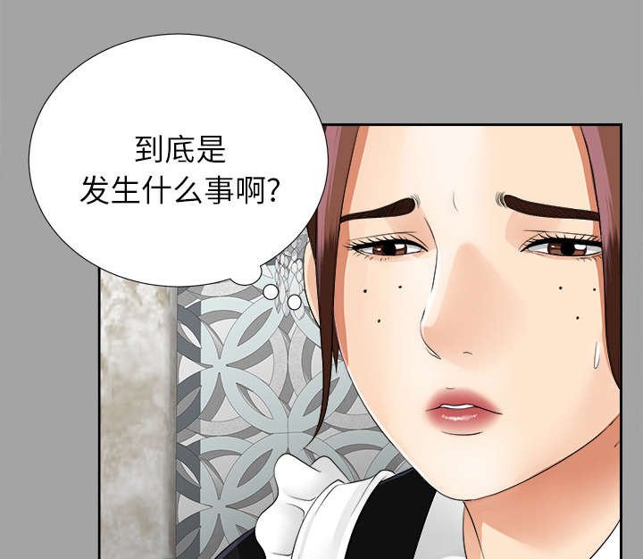 第33章：汇报