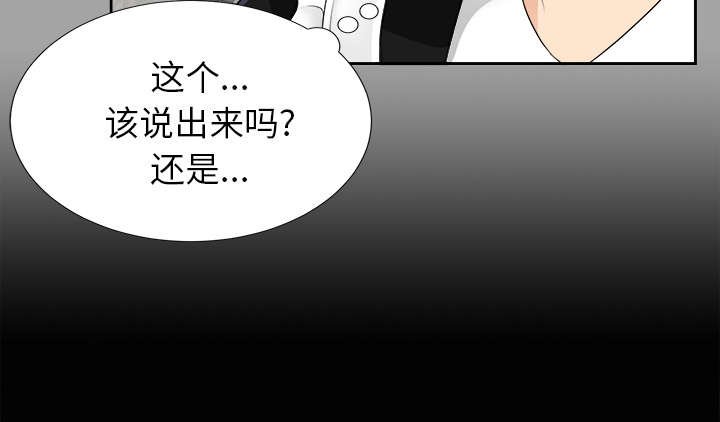 第33章：汇报