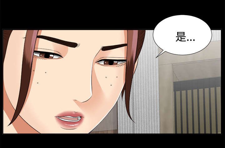 第33章：汇报