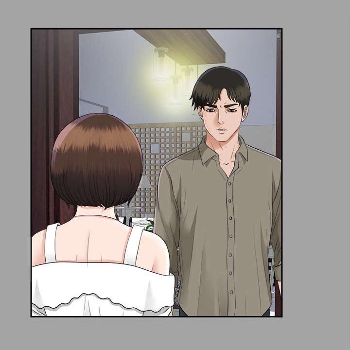 第33章：汇报