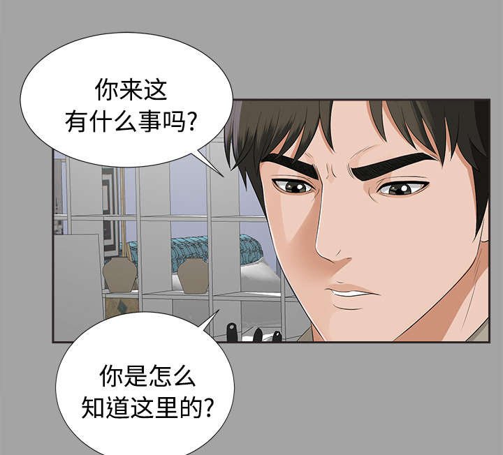 第33章：汇报