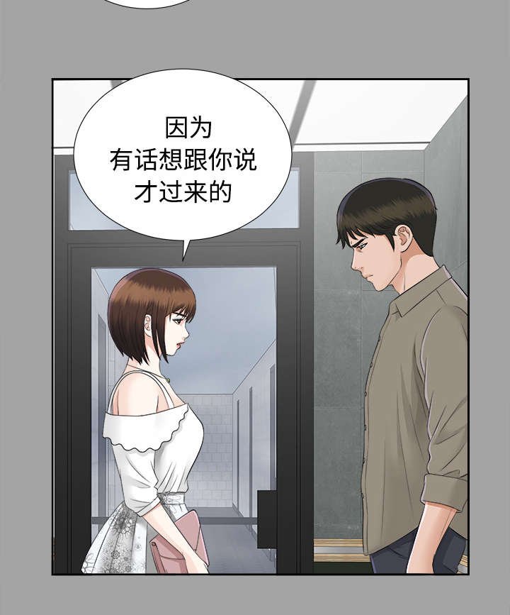 第33章：汇报