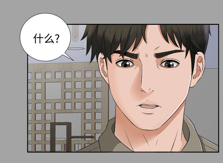 第33章：汇报