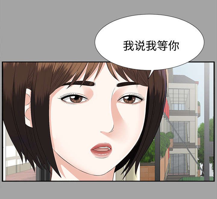 第33章：汇报