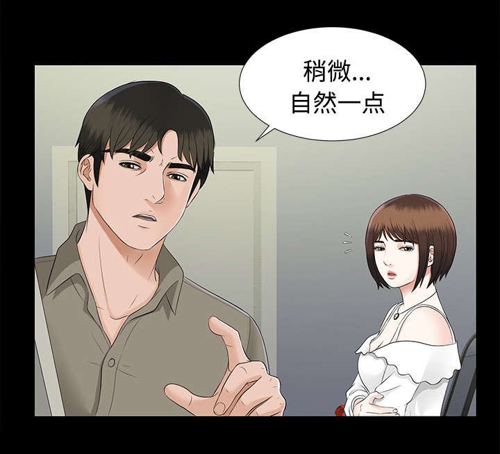 第33章：汇报
