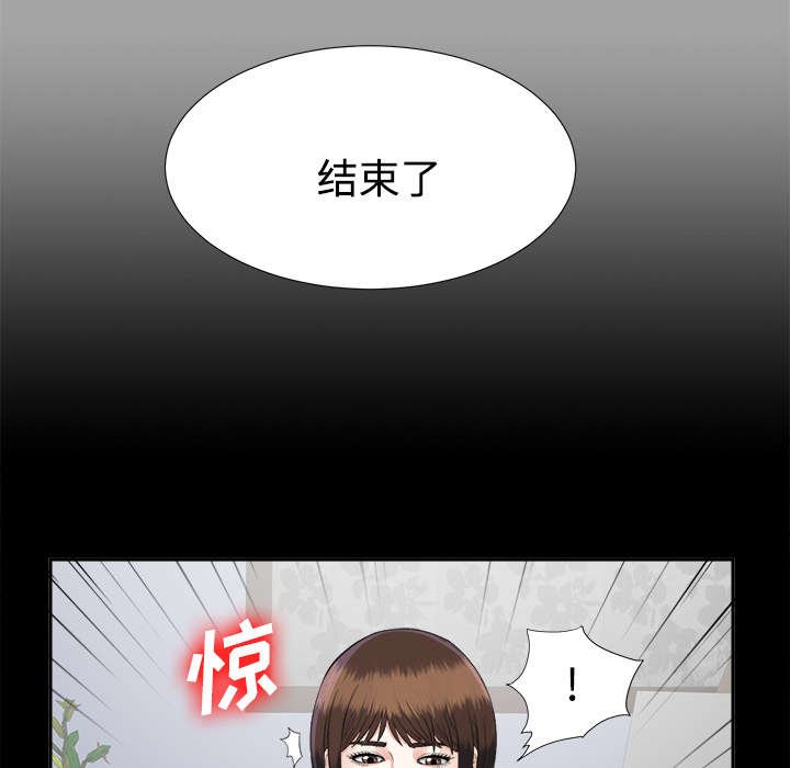 第34章：特殊客人