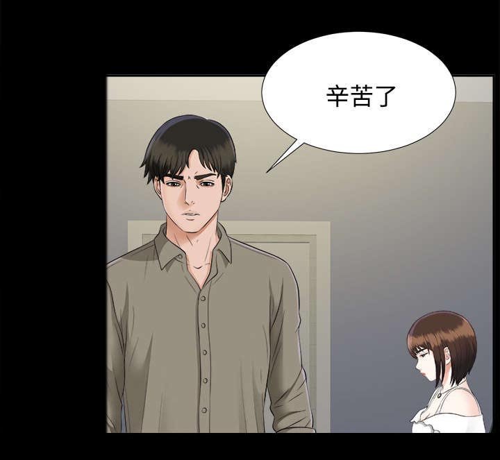 第34章：特殊客人