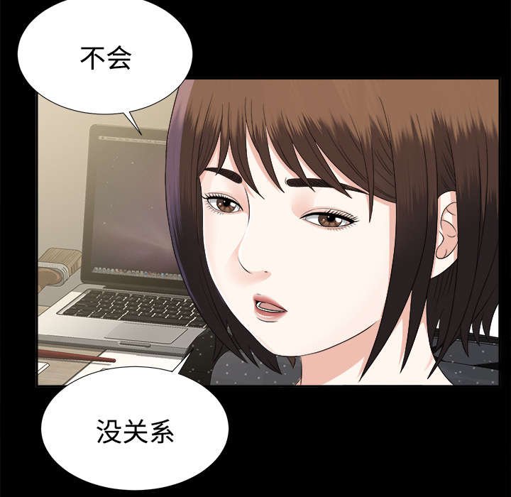 第34章：特殊客人
