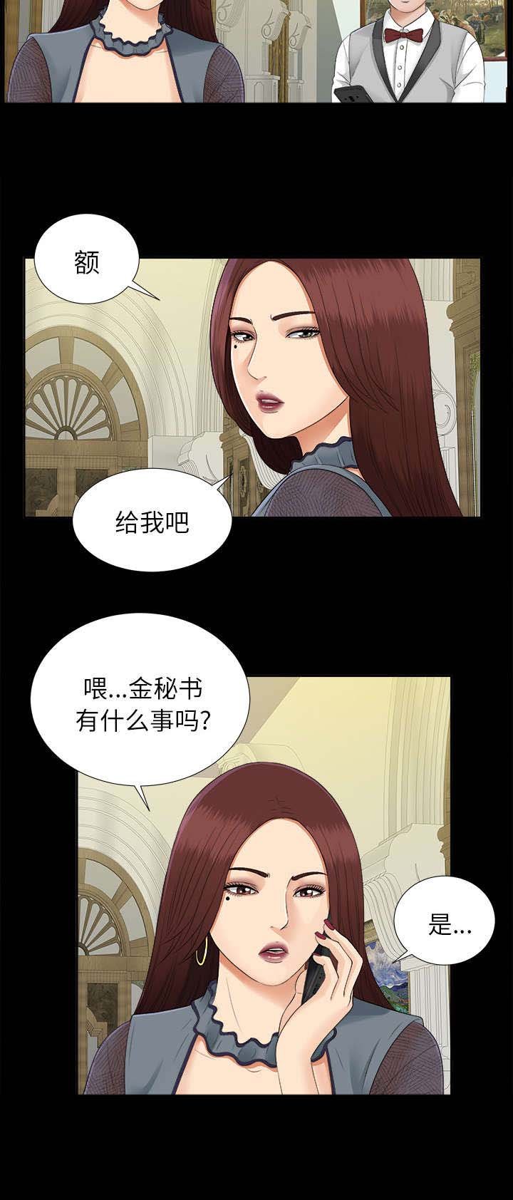 第34章：特殊客人