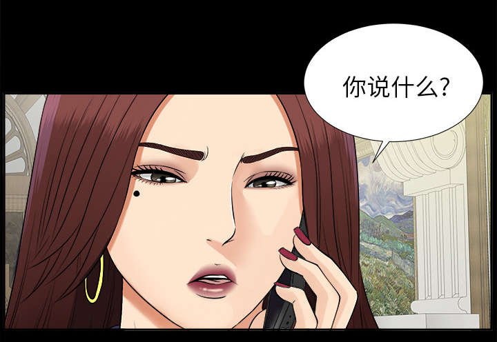 第34章：特殊客人
