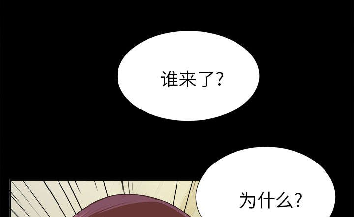 第34章：特殊客人