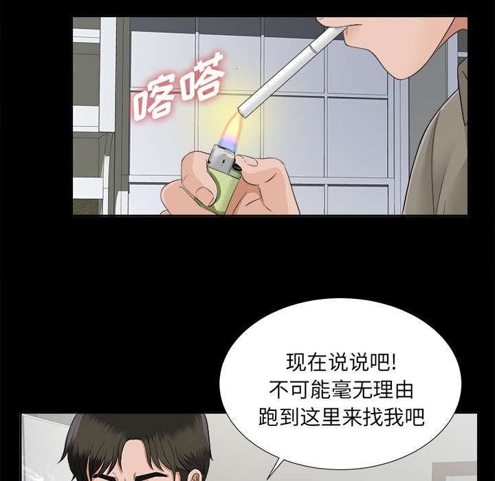 第34章：特殊客人