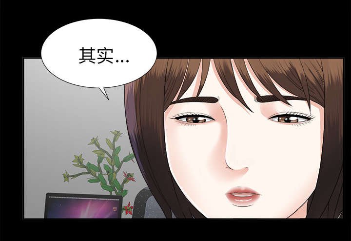 第34章：特殊客人