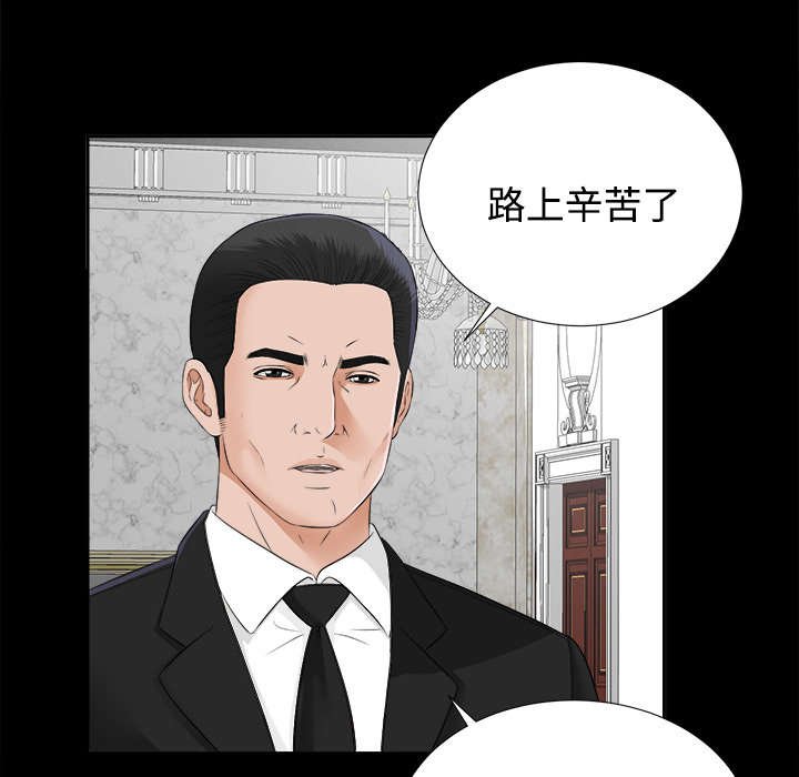第34章：特殊客人